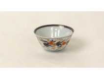 Bol Porcelaine Imari signé d'époque fin XVIIIème début XIXème